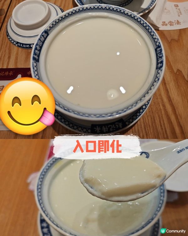 推介！ 趙記傳承 😍 手造中國甜品