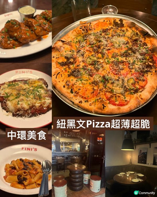 中環美食紐黑文披薩🍕