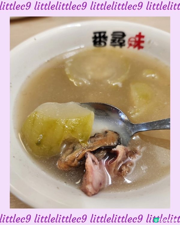 超值抵食觀塘地道茶餐廳