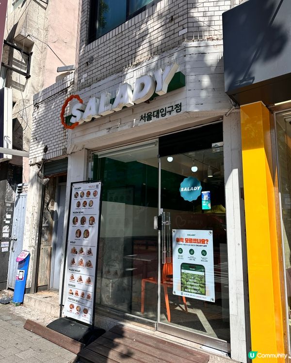 🇰🇷韓國減肥餐推薦！墨西哥卷！