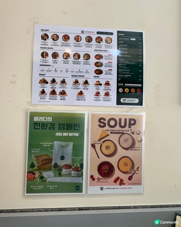 🇰🇷韓國減肥餐推薦！墨西哥卷！