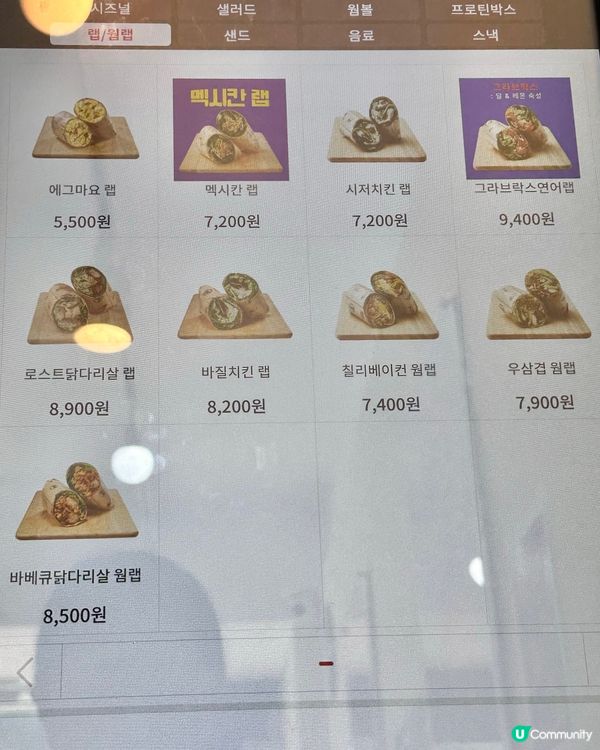 🇰🇷韓國減肥餐推薦！墨西哥卷！