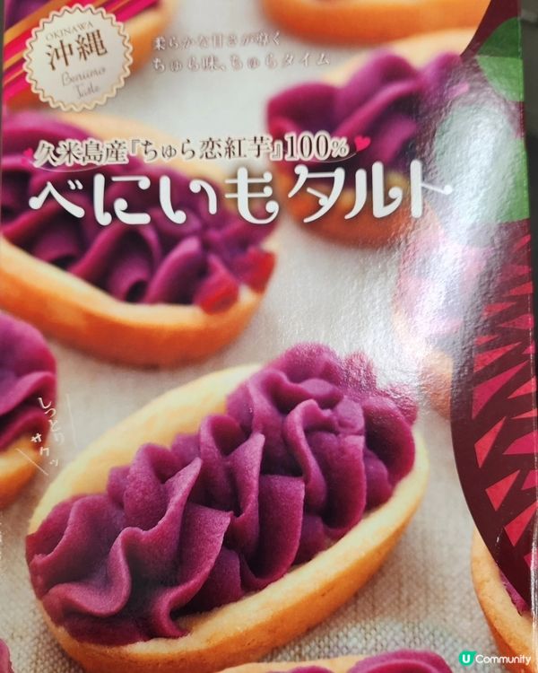 無得去旅行，就食住手信先。