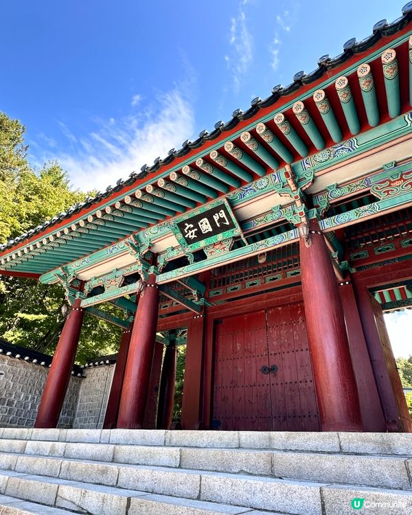 🇰🇷韓國旅行景點推薦！韓劇古裝景點！落星垈公園