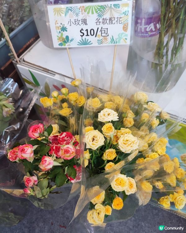 $10 鮮花
