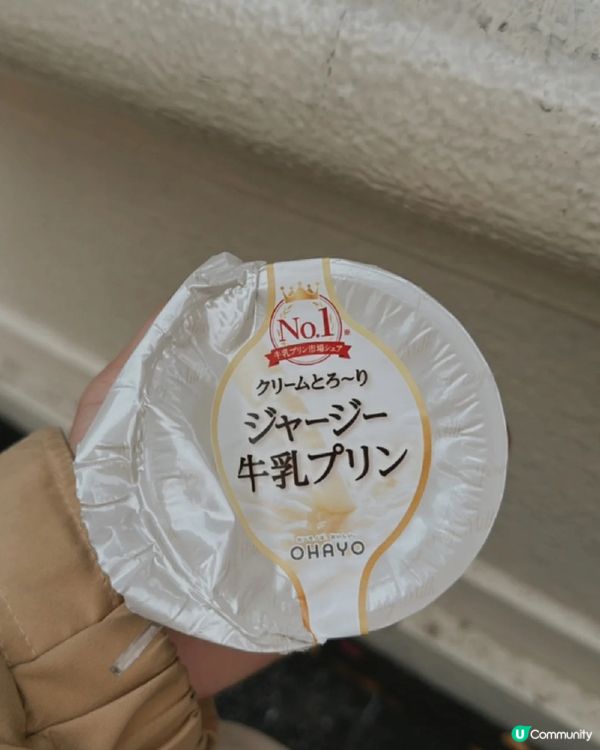 🇯🇵便利店超美味零食