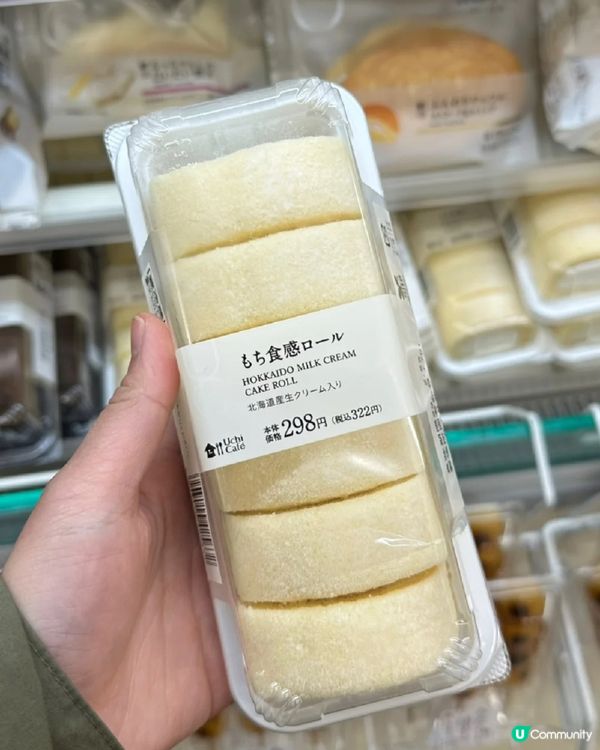 🇯🇵便利店超美味零食