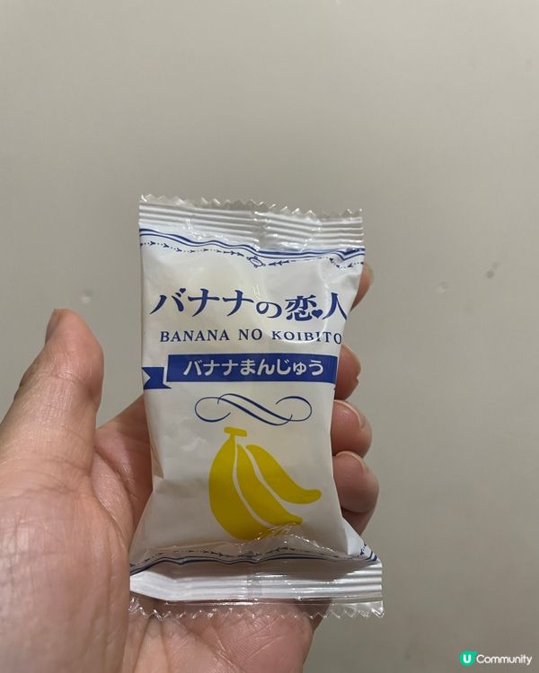 中伏～大阪手信～香蕉蛋糕