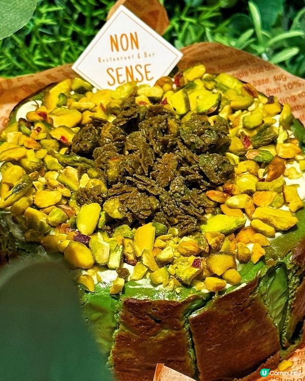 🥹 開心果狂熱! 不吃絕對後悔