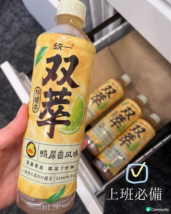 🍋最啱夏天嘅消暑之選 - 統一雙萃檸檬茶!