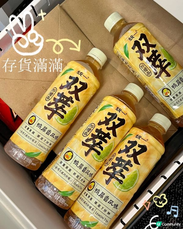 🍋最啱夏天嘅消暑之選 - 統一雙萃檸檬茶!