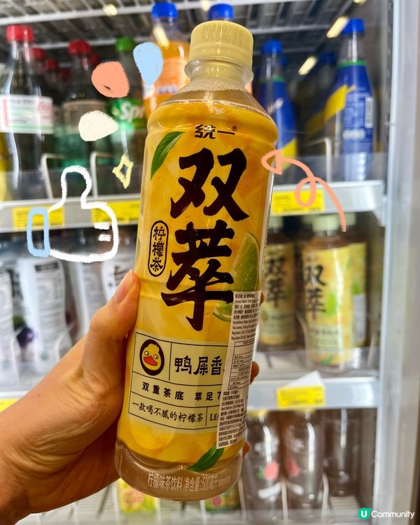 🍋最啱夏天嘅消暑之選 - 統一雙萃檸檬茶!