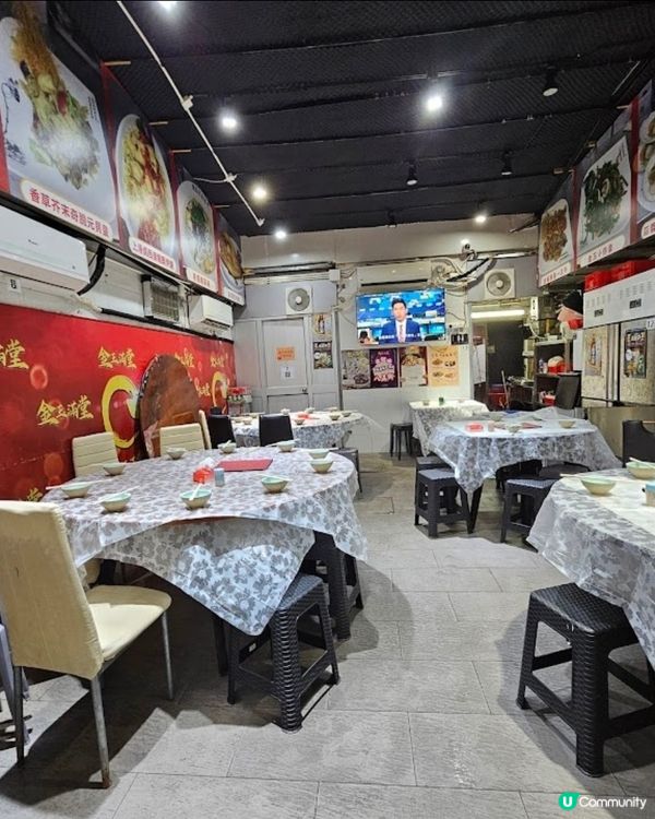 好味道👍🏻金玉滿堂