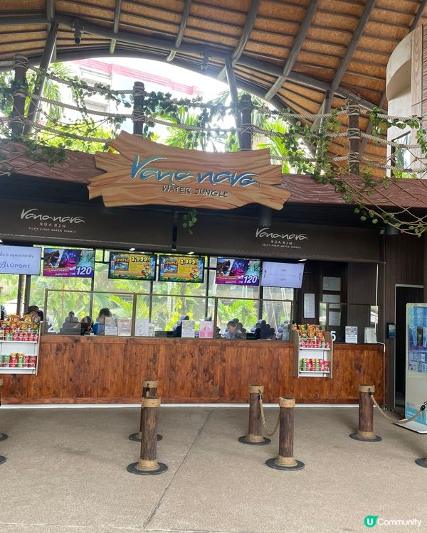 全泰國最大的水上樂園Vana Nava