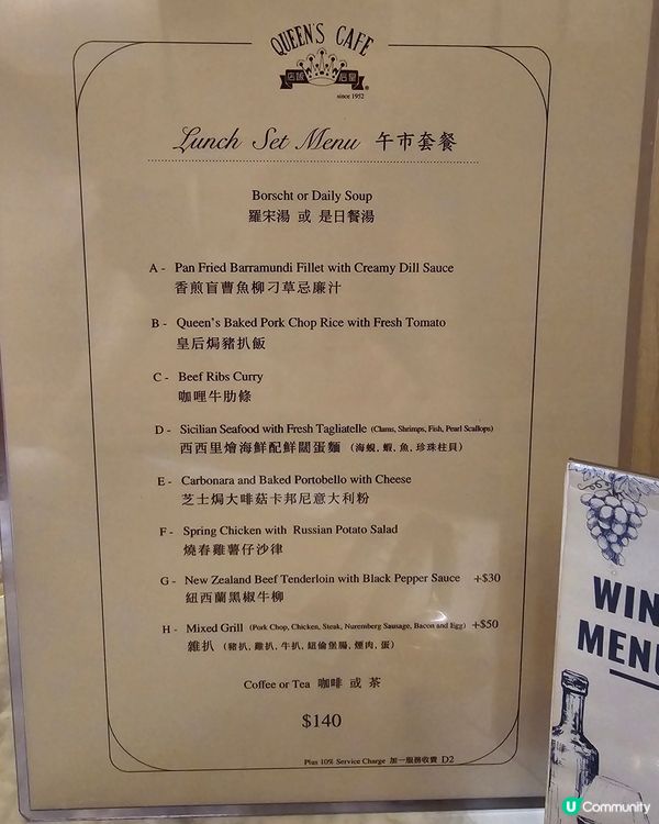 港式「厚切」豬扒飯😋👍