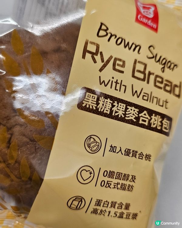早餐唔知食乜好？試下新品麵包啦