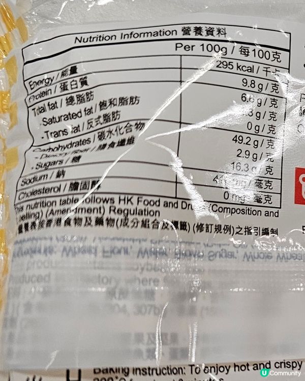 早餐唔知食乜好？試下新品麵包啦
