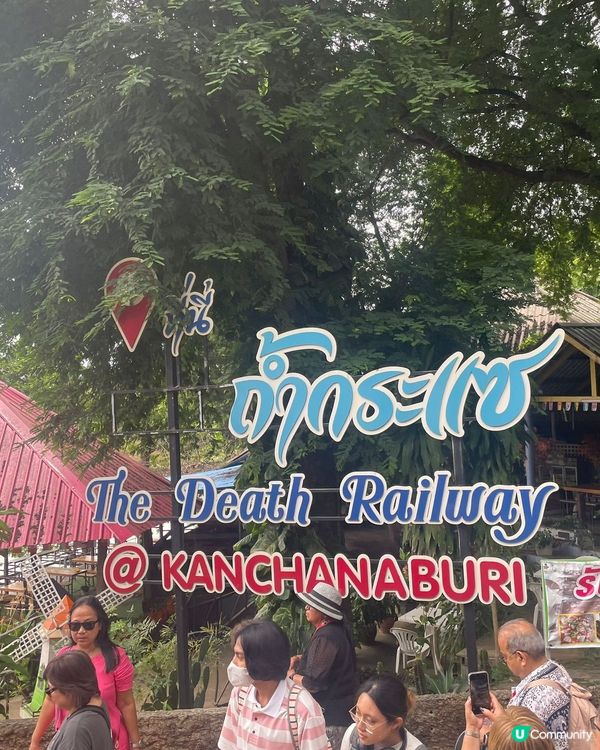 泰國北碧死亡鐵路