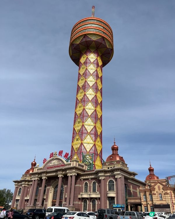 北疆明珠 Northern Territory Pearl ...