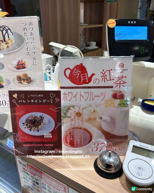 梅田 💕 阪急三番街 🫖☕️🥪 平靚正早餐