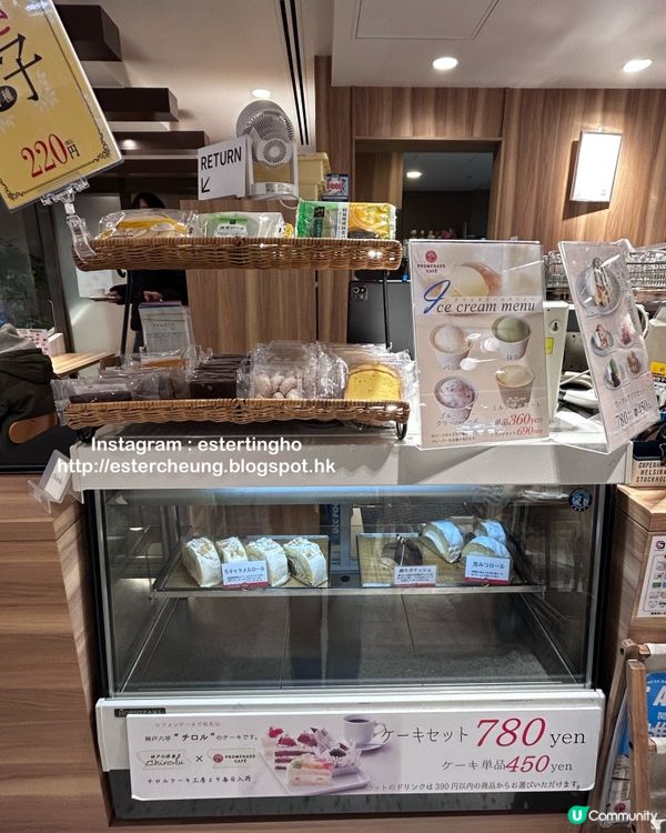 梅田 💕 阪急三番街 🫖☕️🥪 平靚正早餐