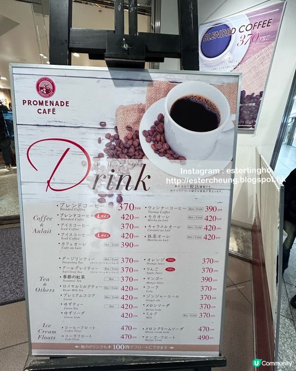 梅田 💕 阪急三番街 🫖☕️🥪 平靚正早餐