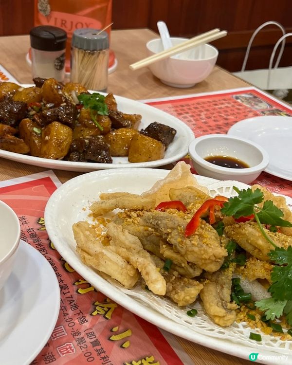 🇭🇰必食超人氣大排檔美食😍😍😍