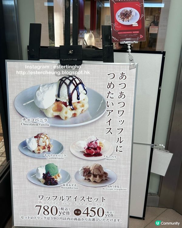 梅田 💕 阪急三番街 🫖☕️🥪 平靚正早餐