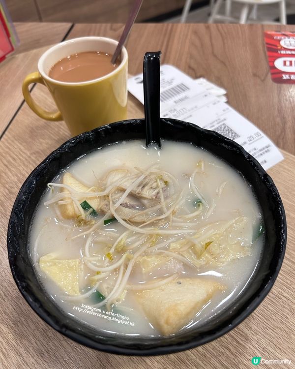 ☕️🍜 HK$29 抵食下午茶