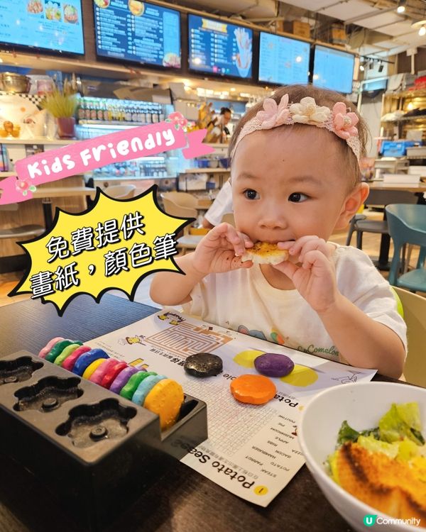 親子餐廳🦜 食飯睇戲兩不誤 🎬🍟