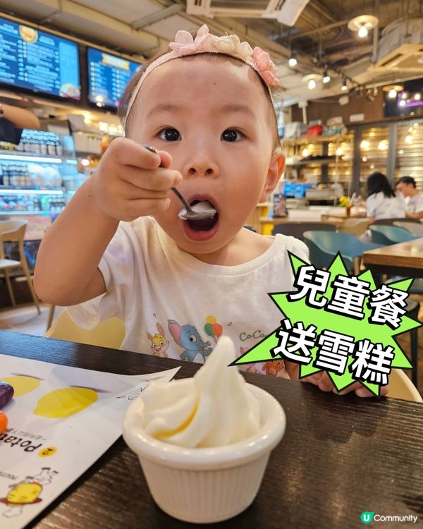 親子餐廳🦜 食飯睇戲兩不誤 🎬🍟