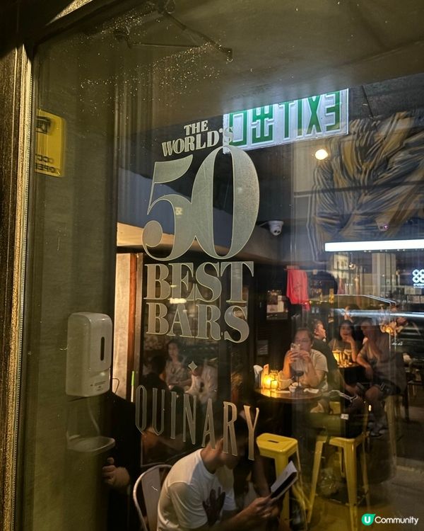 中環酒吧打卡新地標 🤩