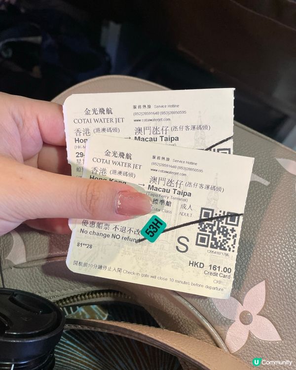 澳門快閃！金光飛航初體驗🤩