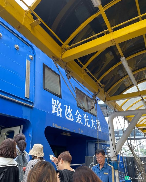 澳門快閃！金光飛航初體驗🤩