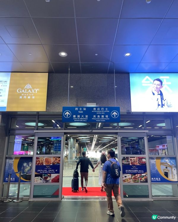 澳門快閃！金光飛航初體驗🤩