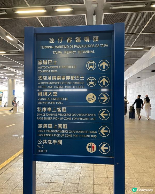 澳門快閃！金光飛航初體驗🤩