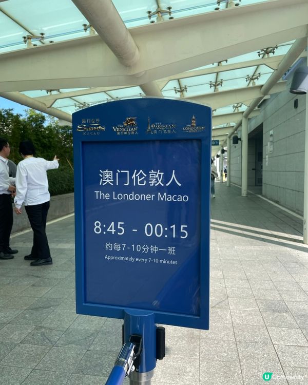 澳門快閃！金光飛航初體驗🤩