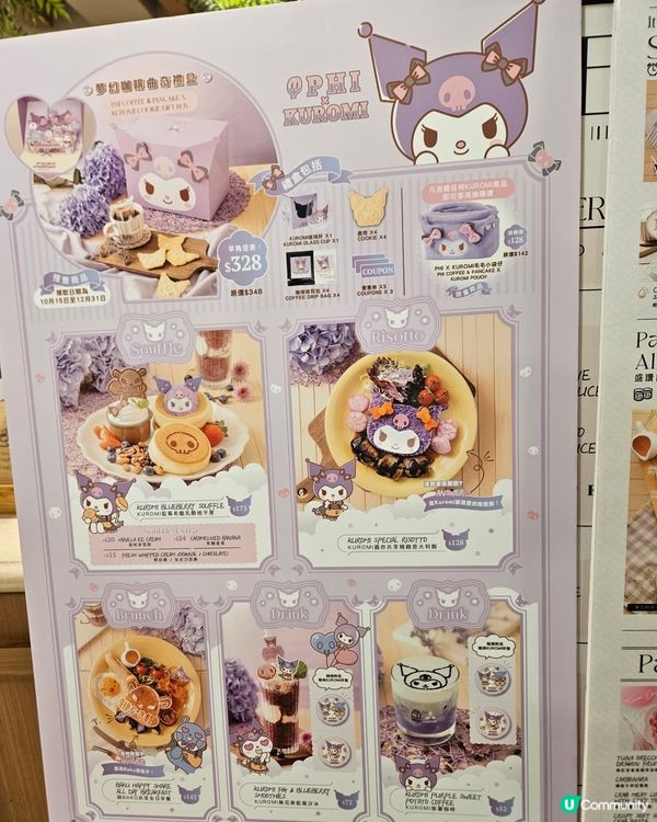 PHI coffee & pancake