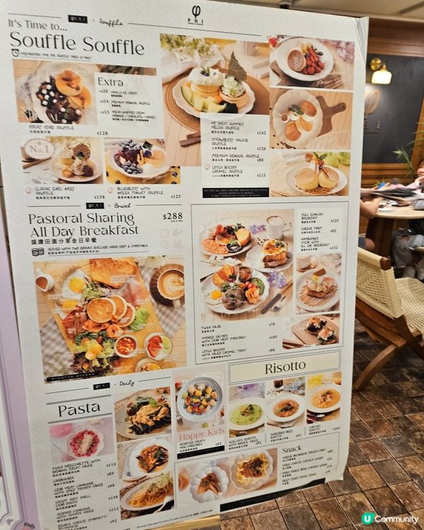 PHI coffee & pancake