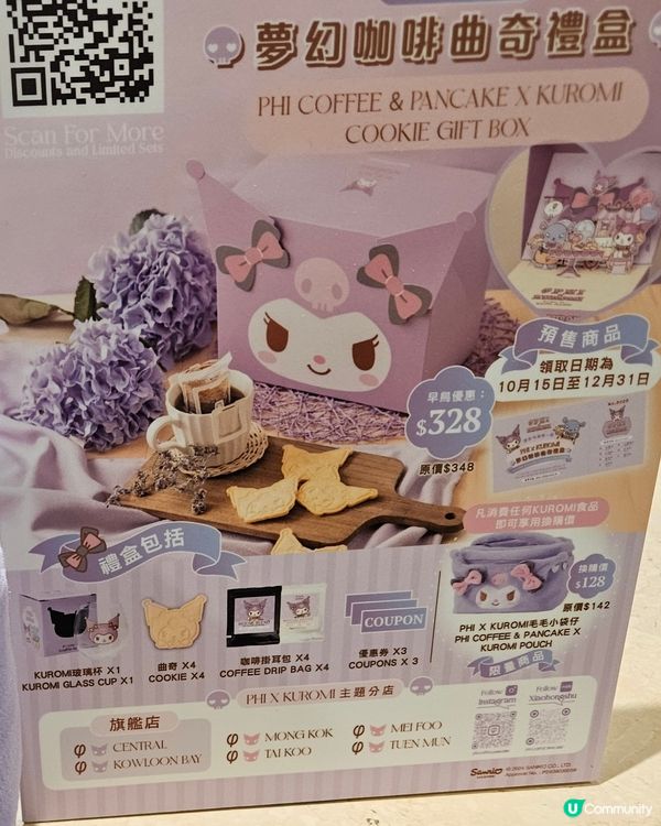 PHI coffee & pancake