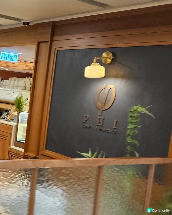 PHI coffee & pancake