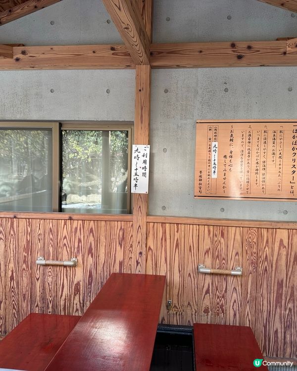 警固神社🇯🇵福岡市中心的靜謐寶地