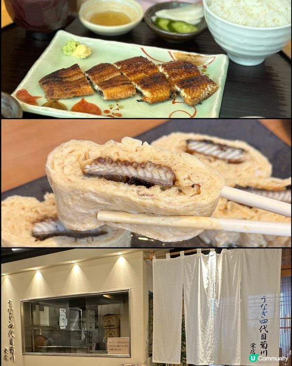 90年老店自家飼養極品鰻魚