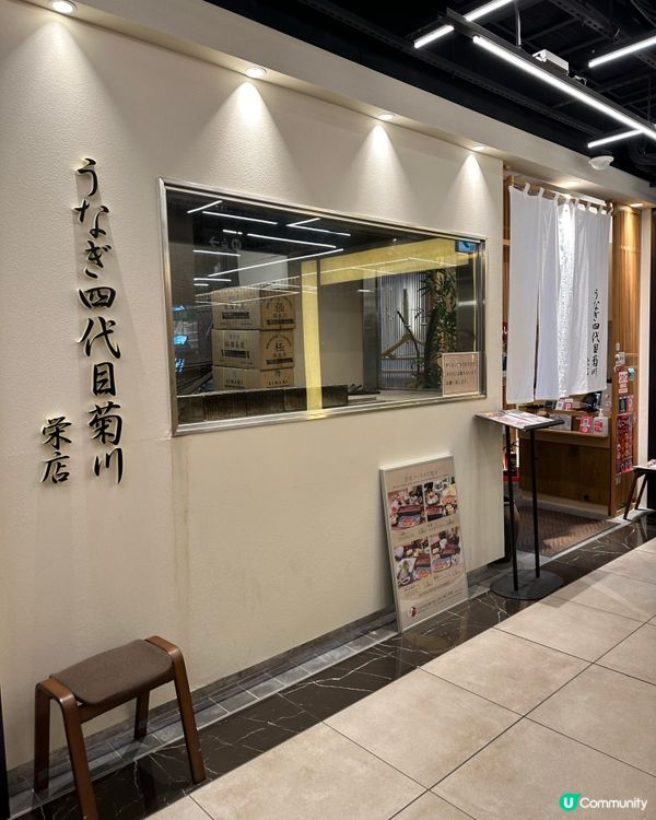 90年老店自家飼養極品鰻魚