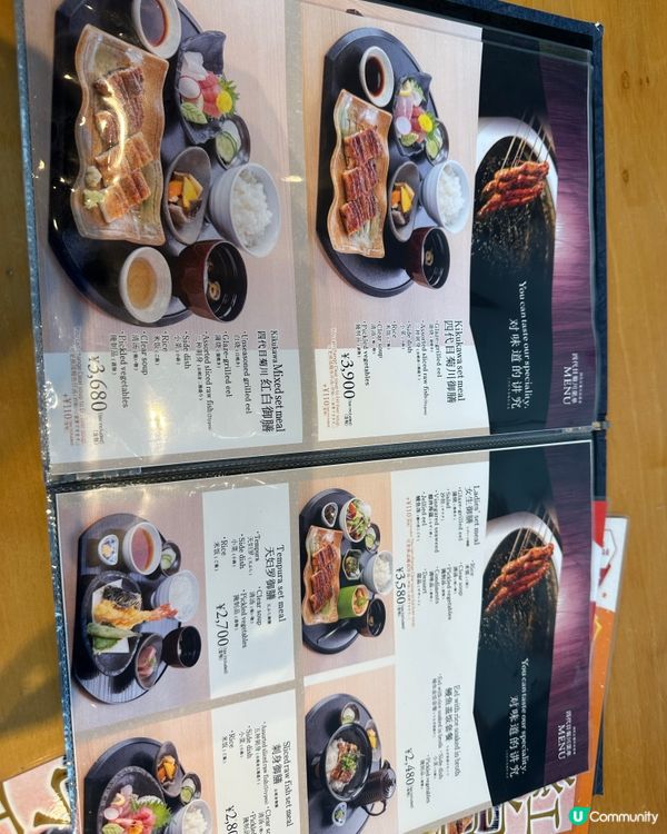 90年老店自家飼養極品鰻魚