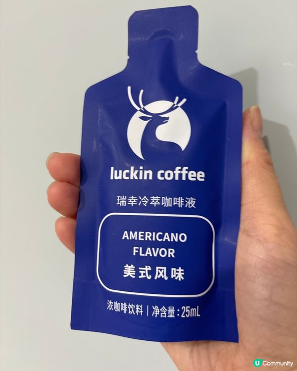 終於等到瑞幸咖啡喺香港都買到啦,今次就買咗呢一包冷萃咖啡做明...