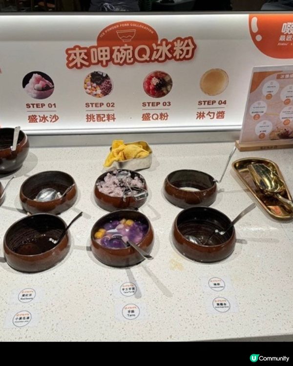 超抵一人一鍋台式火鍋🍲唔食走寶🫢