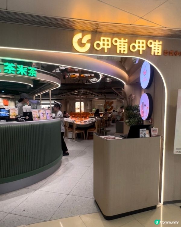 超抵一人一鍋台式火鍋🍲唔食走寶🫢