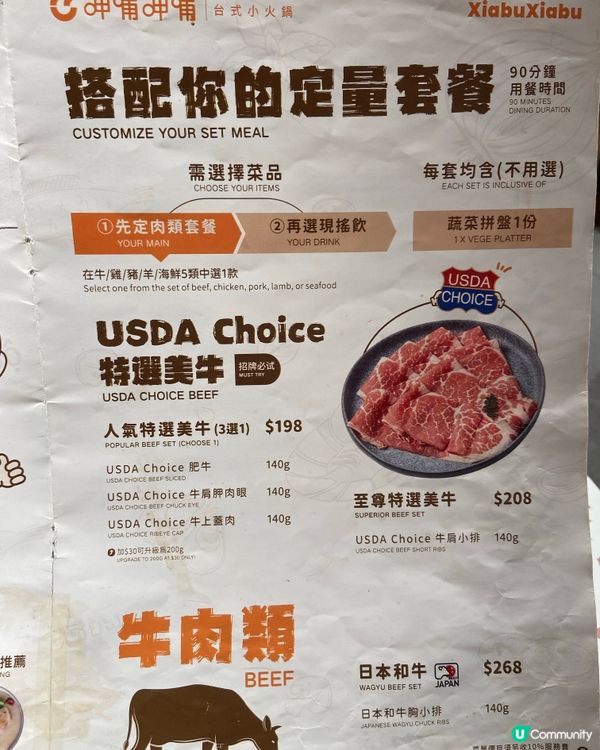 超抵一人一鍋台式火鍋🍲唔食走寶🫢