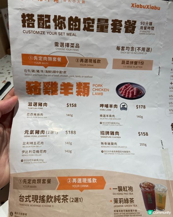 超抵一人一鍋台式火鍋🍲唔食走寶🫢